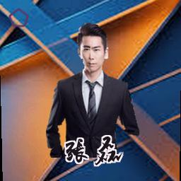 张磊
